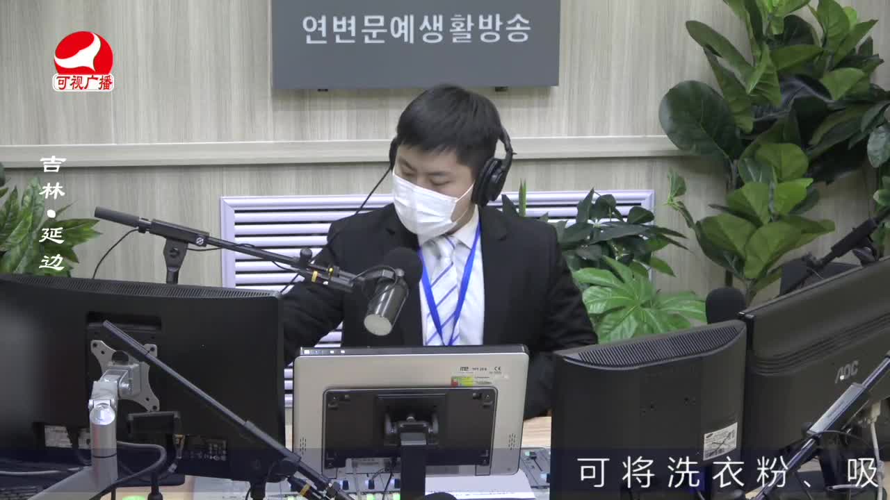 출발, 라지오속으로 2022-03-17