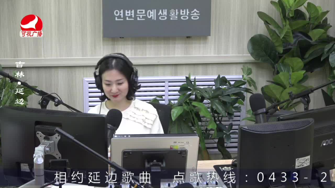 연변가요데이트 2022-03-03