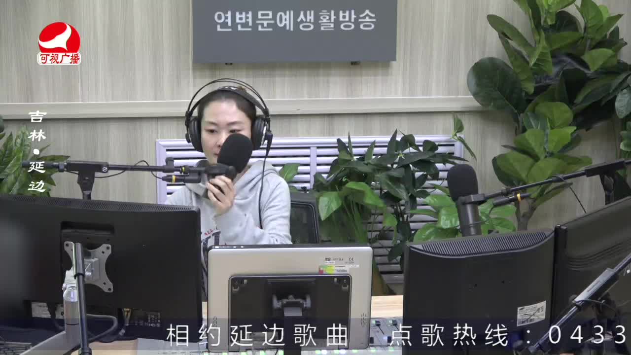 연변가요데이트 2022-03-30