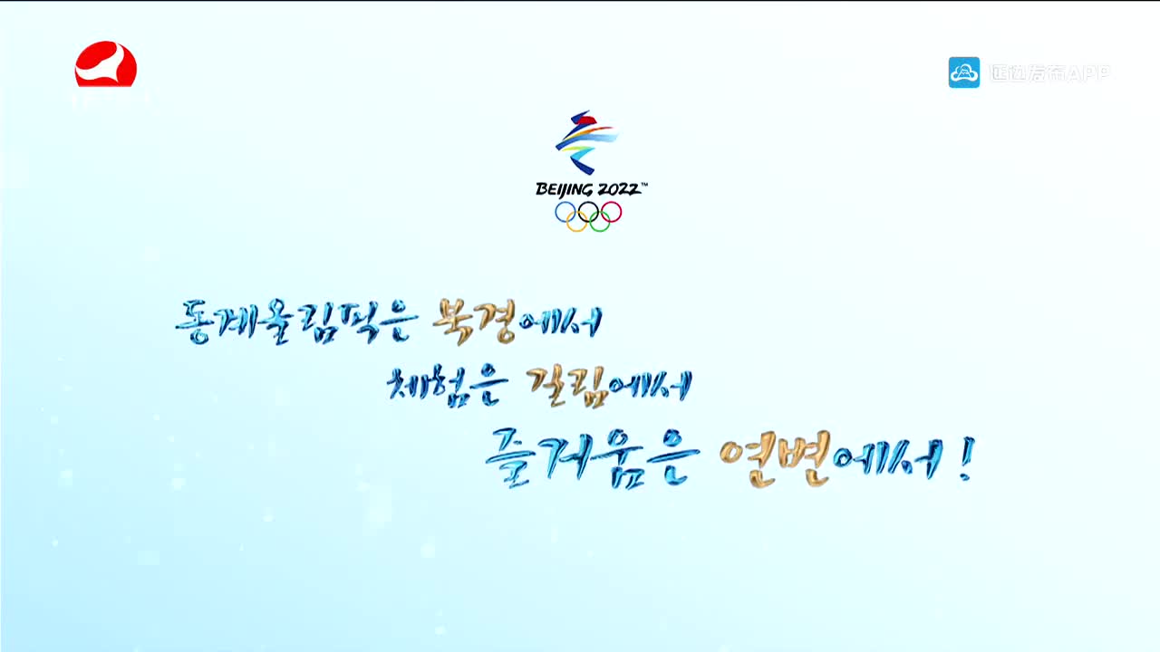 우리 사는 세상 2022-03-09