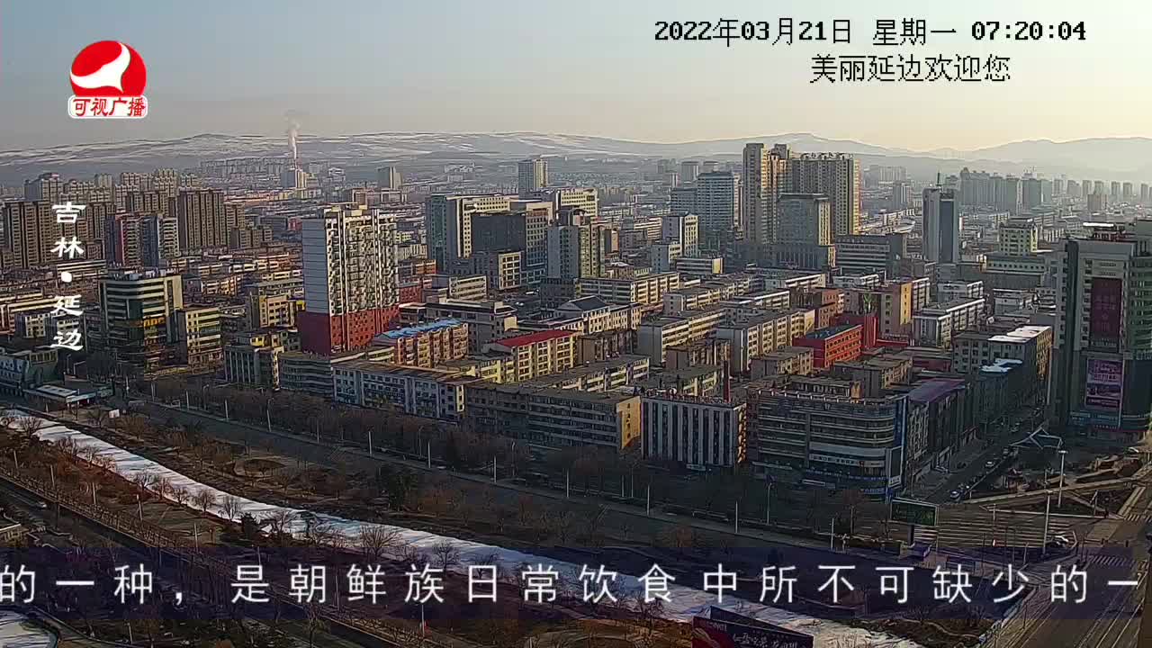 열린방송 라지오시대 2022-03-21