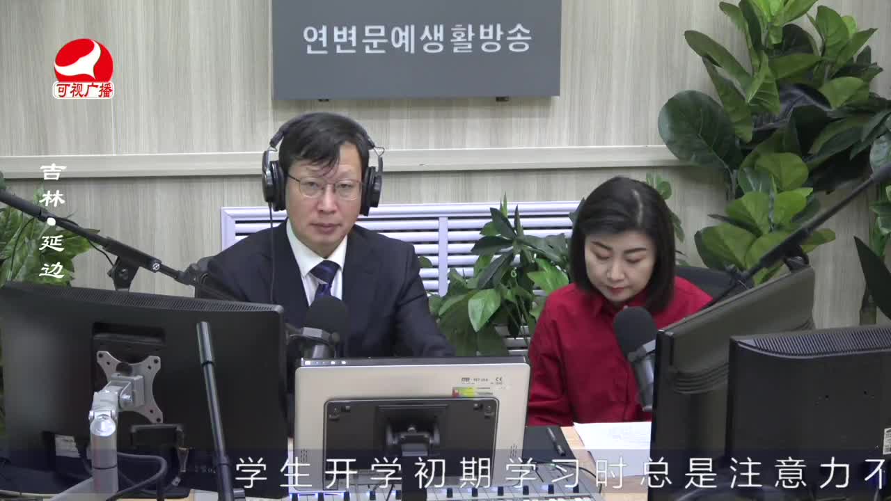 열린방송 라지오시대 2022-03-07