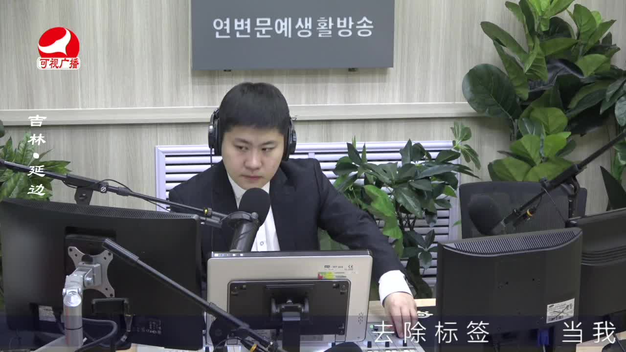출발, 라지오속으로 2022-03-02