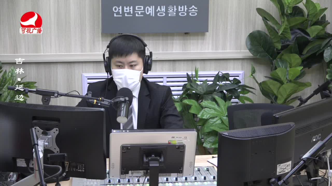 출발, 라지오속으로 2022-03-28