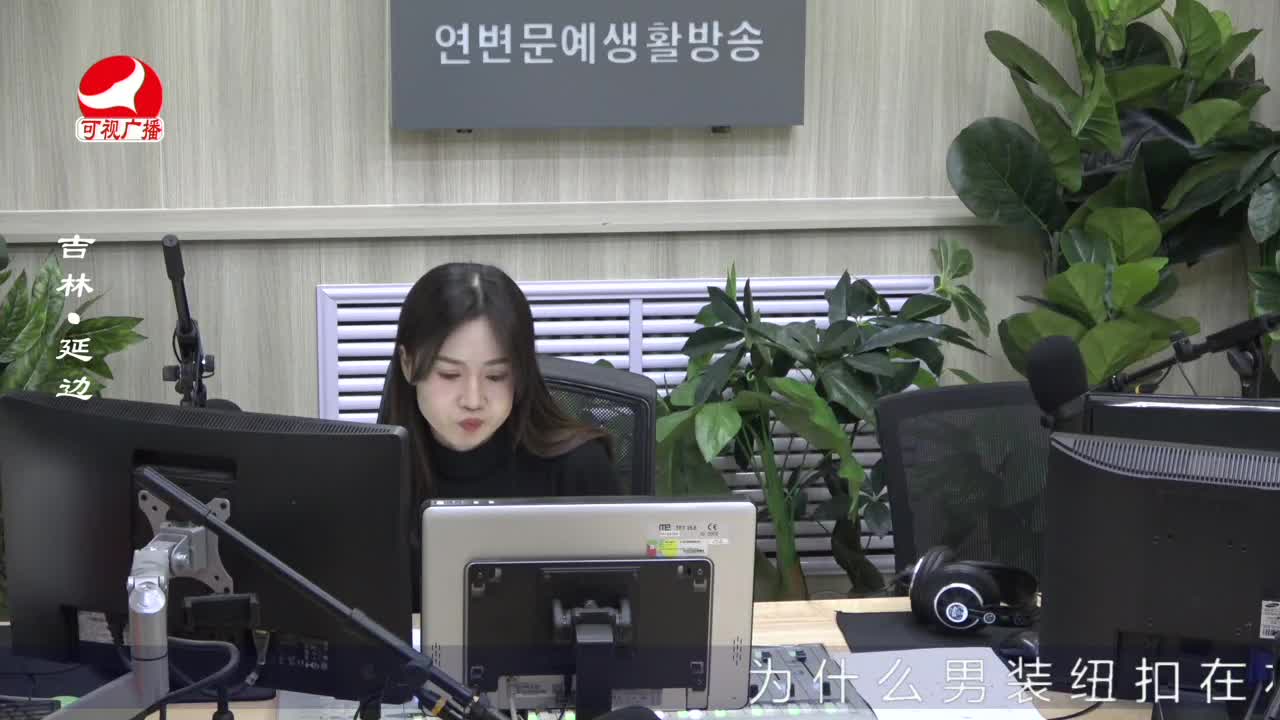 출발, 라지오속으로 2022-03-10