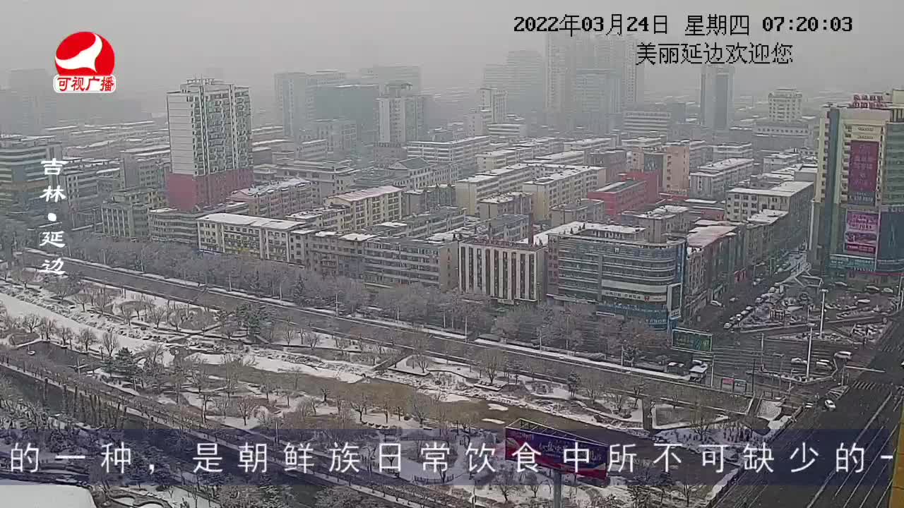 열린방송 라지오시대 2022-03-24