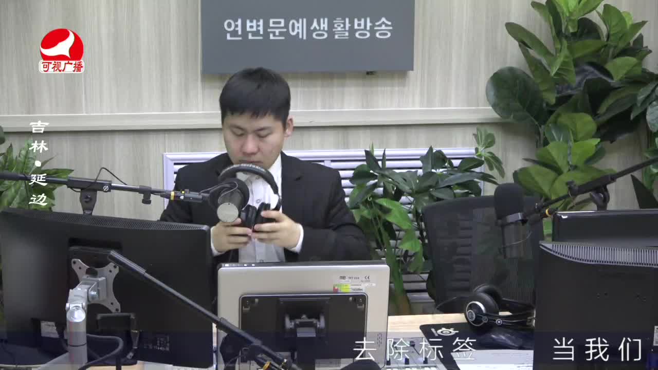 출발, 라지오속으로 2022-03-03