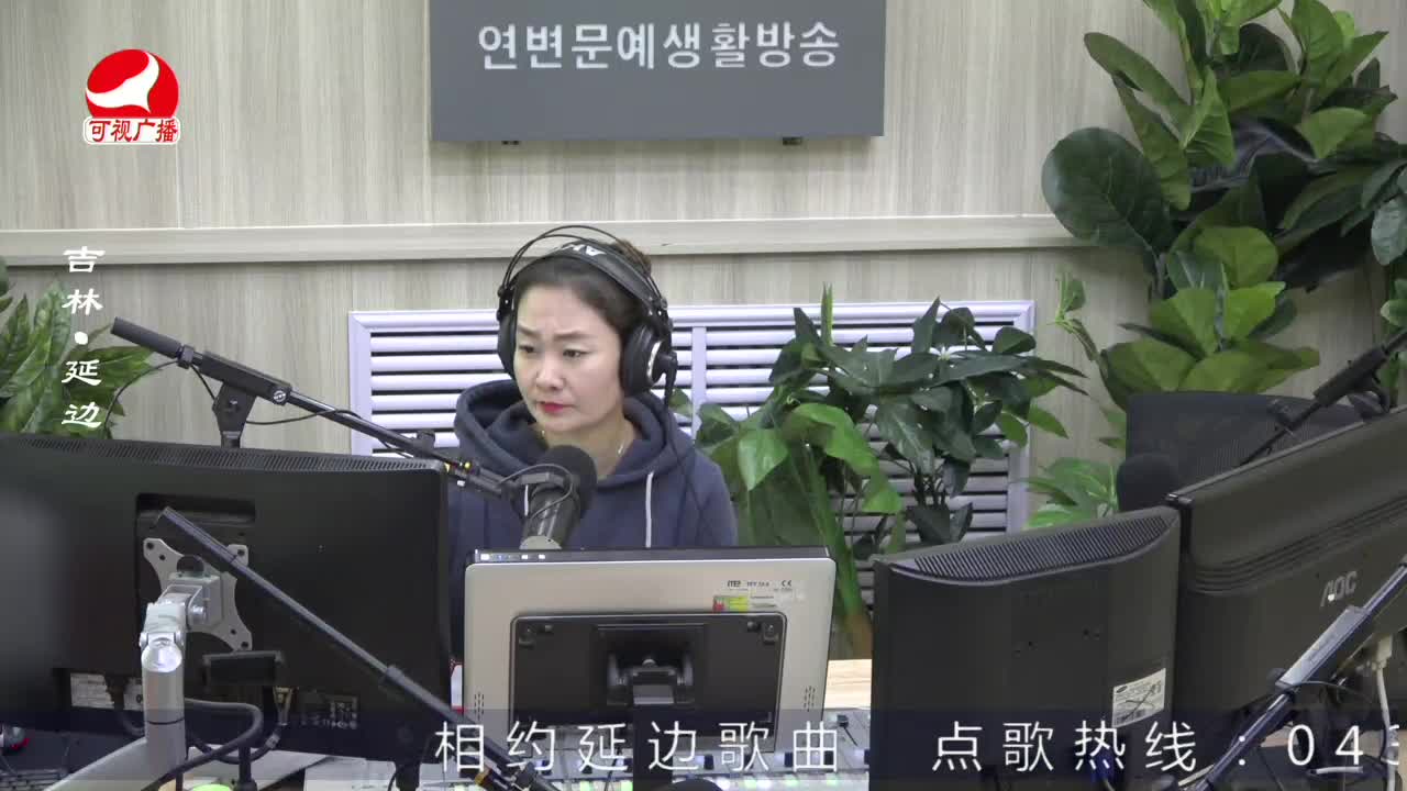 연변가요데이트 2022-03-17