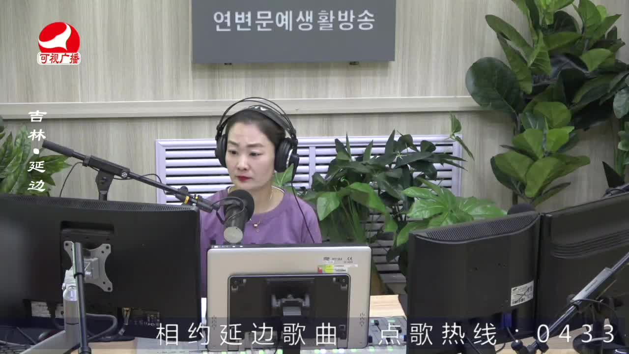 연변가요데이트 2022-03-31