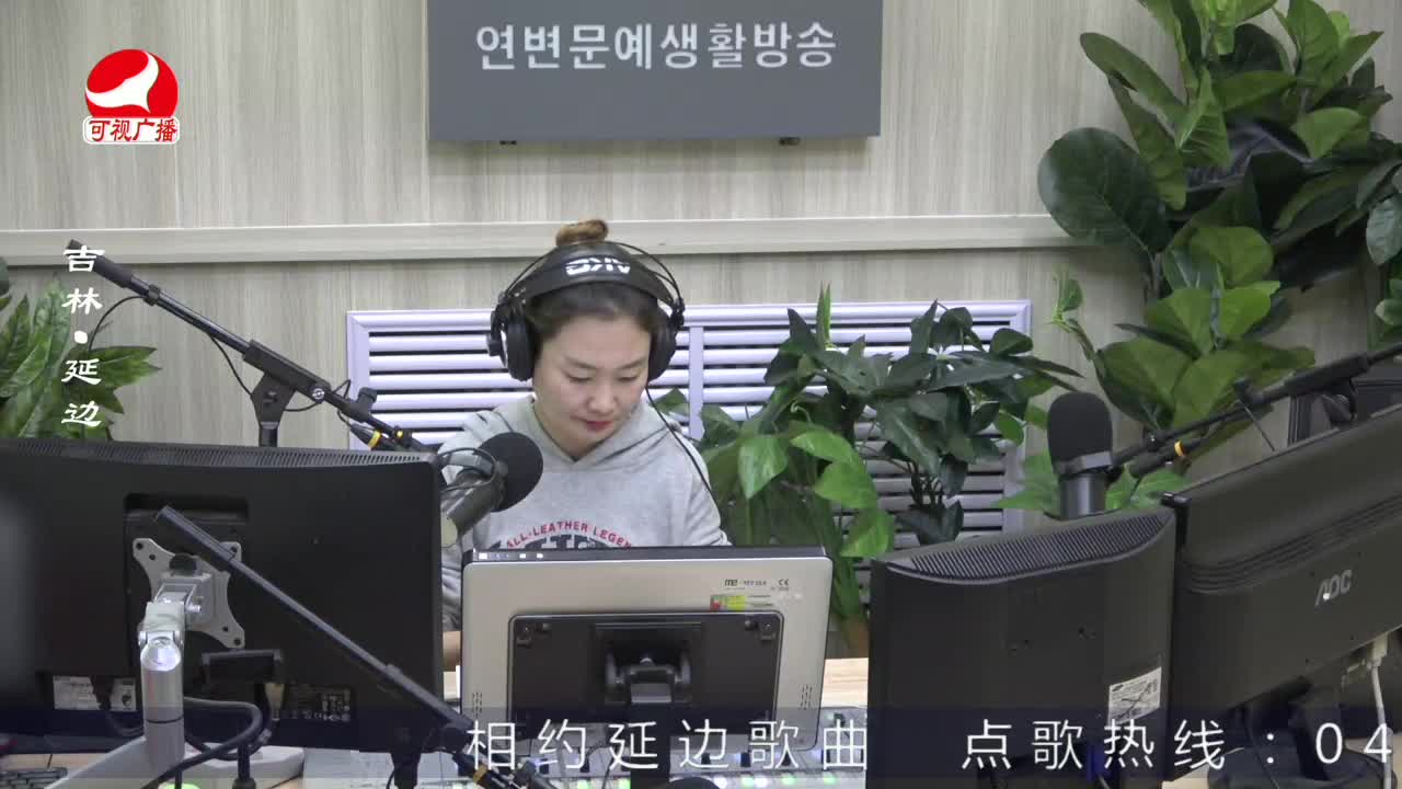 연변가요데이트 2022-03-16