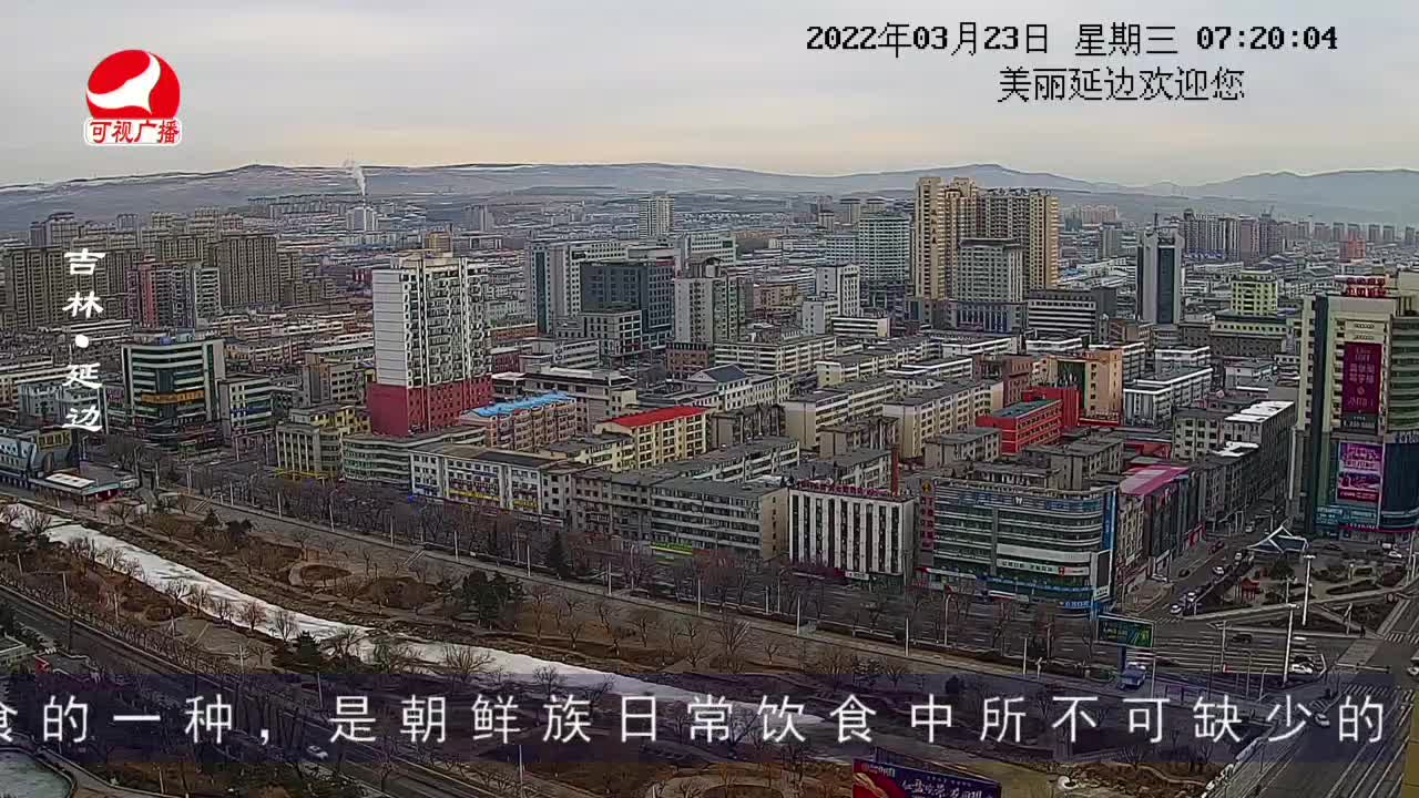열린방송 라지오시대 2022-03-23