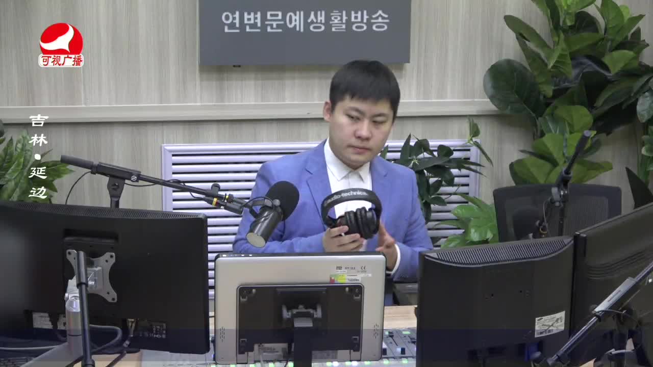 출발, 라지오속으로 2022-03-30