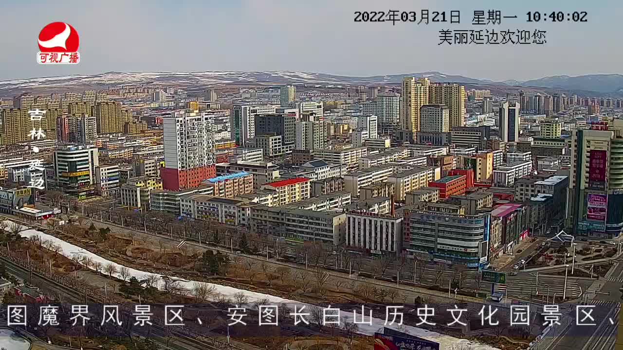 연변가요데이트 2022-03-21