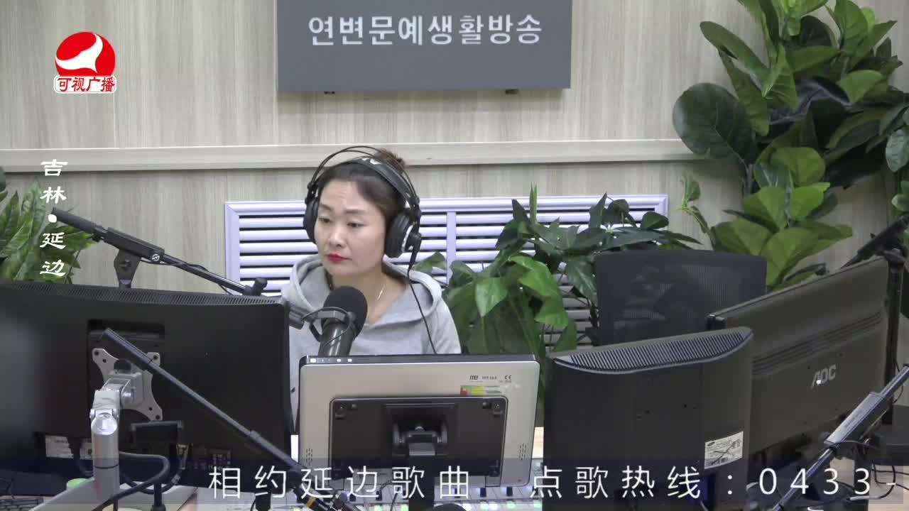 연변가요데이트 2022-03-18