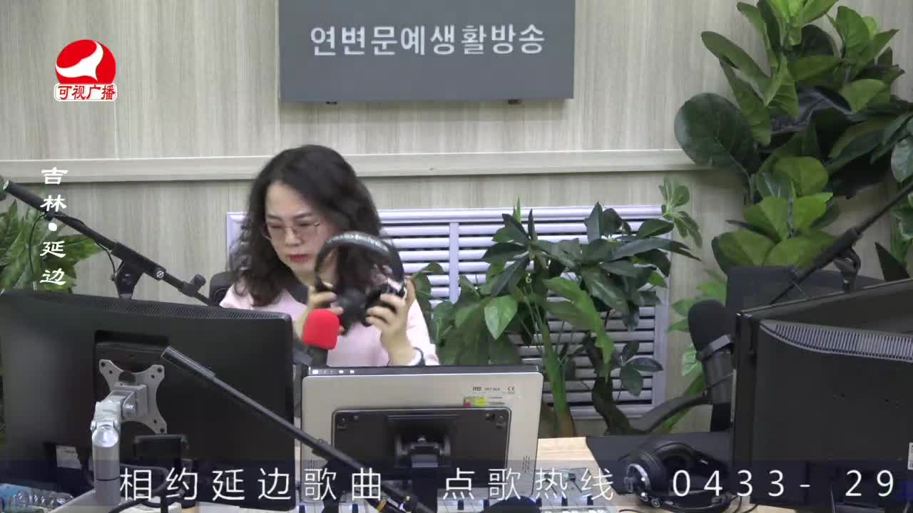 연변가요데이트 2022-03-07