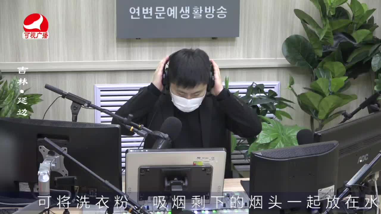 출발, 라지오속으로 2022-03-18