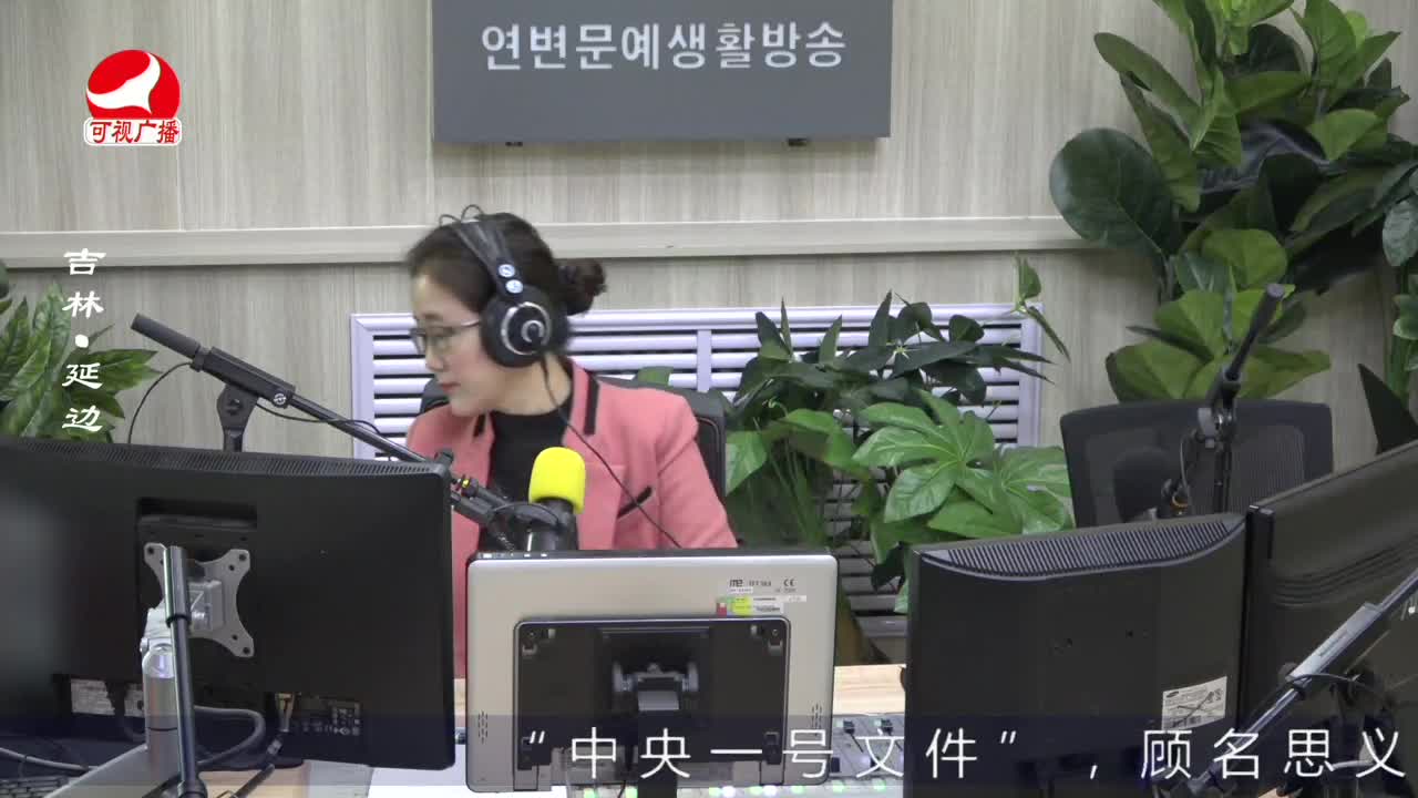 열린방송 라지오시대 2022-03-31