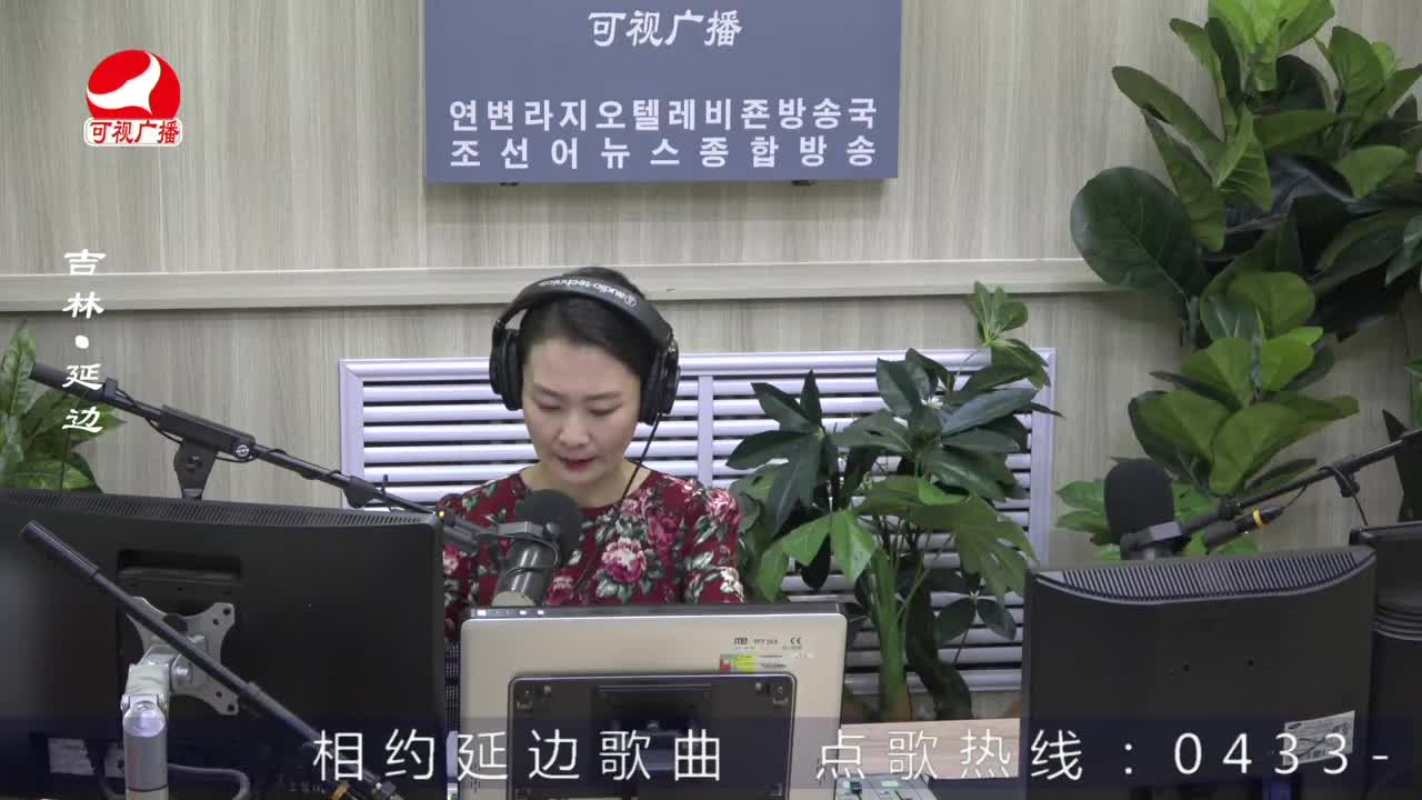 연변가요데이트 2022-04-28