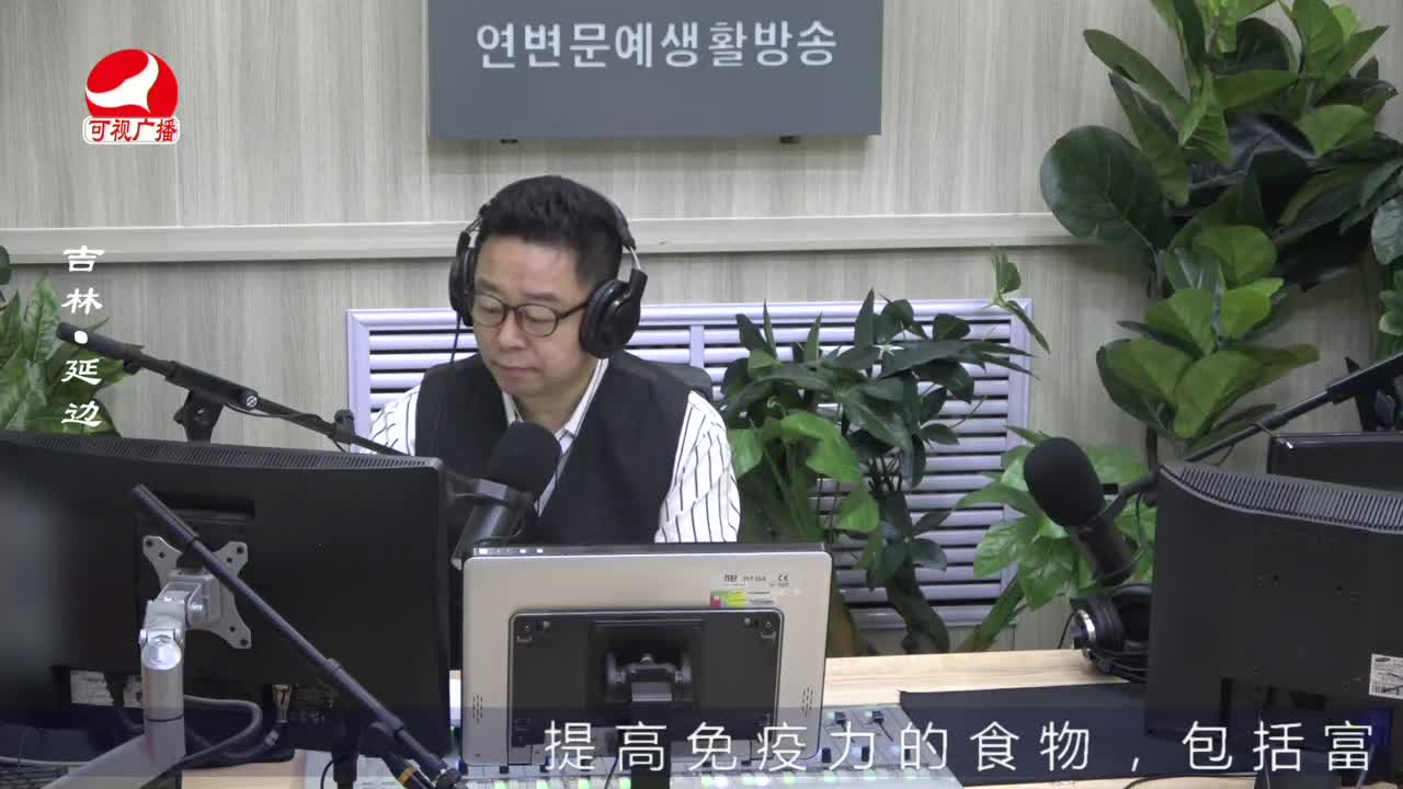 열린방송 라지오시대 2022-04-12