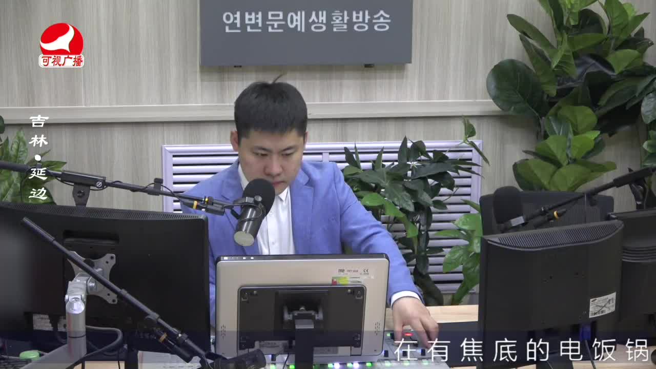 출발, 라지오속으로 2022-04-19