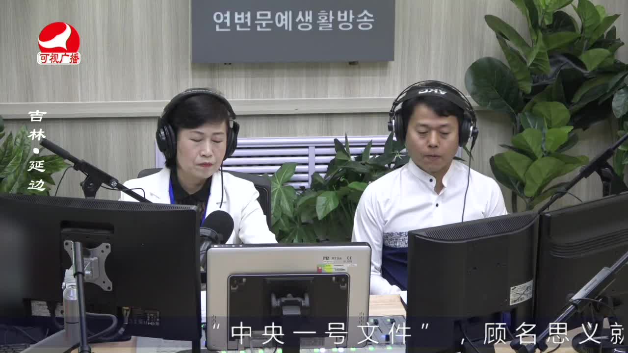 열린방송 라지오시대 2022-04-01