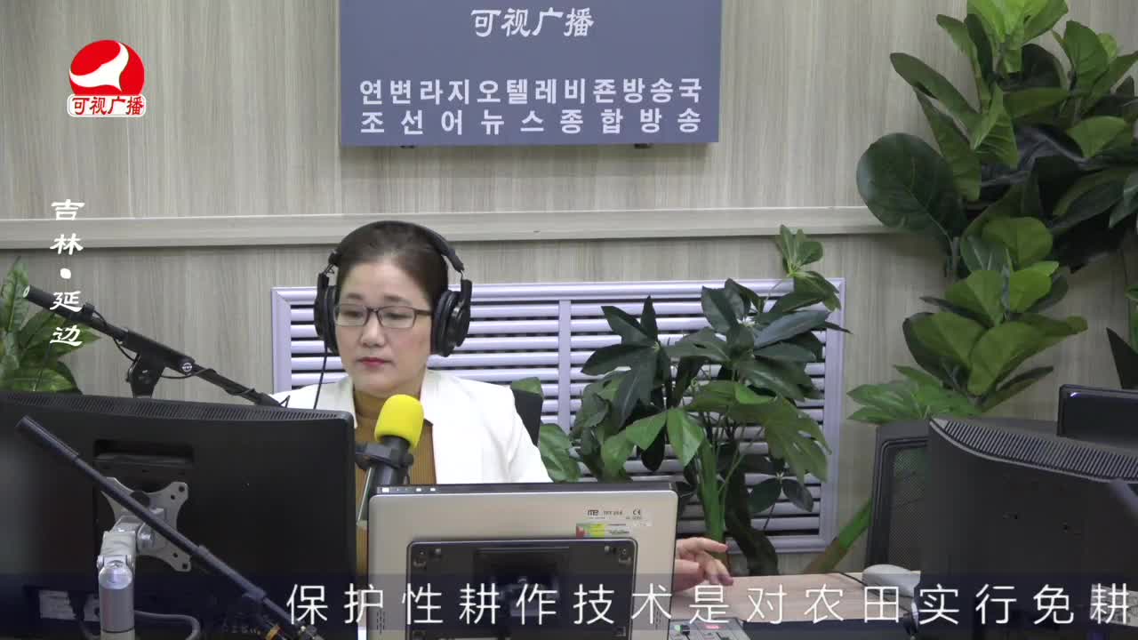 열린방송 라지오시대 2022-04-28