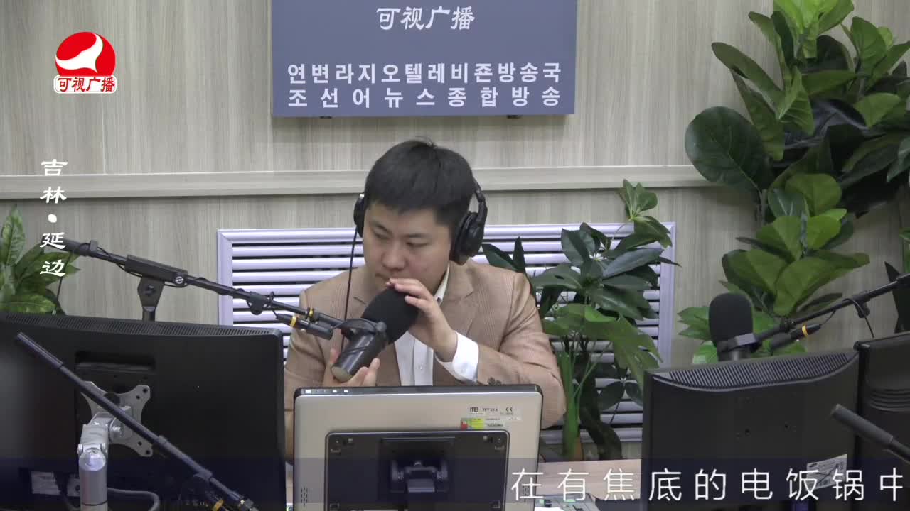 출발, 라지오속으로 2022-04-28