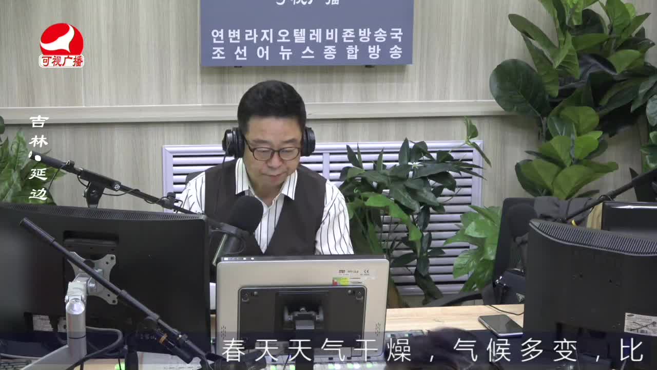 열린방송 라지오시대 2022-04-26