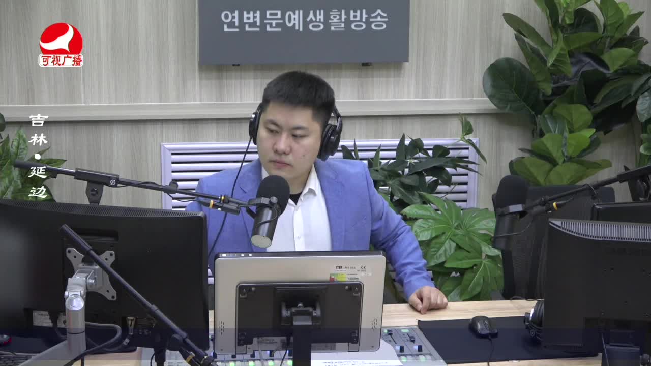 출발, 라지오속으로 2022-04-12