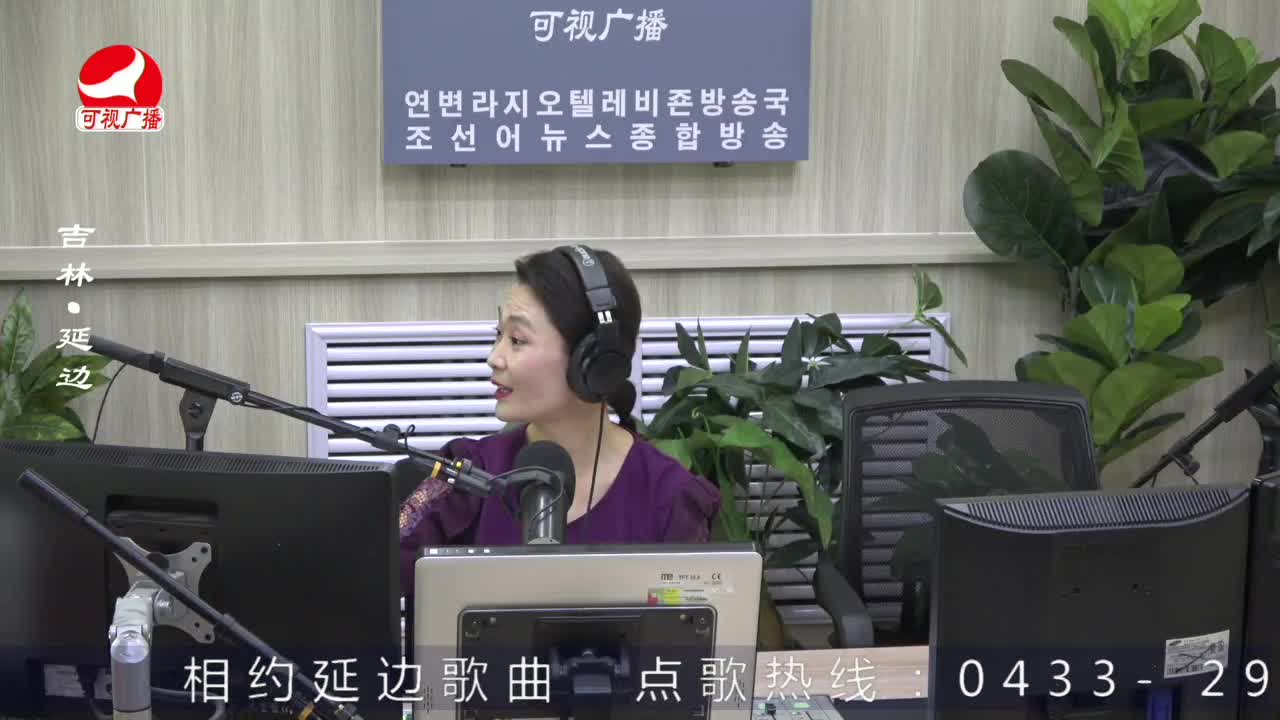 연변가요데이트 2022-04-27