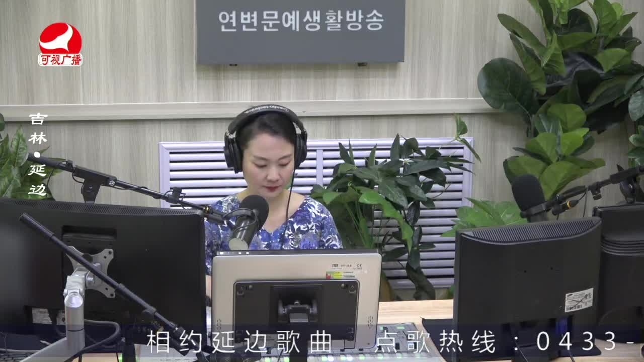 연변가요데이트 2022-04-21