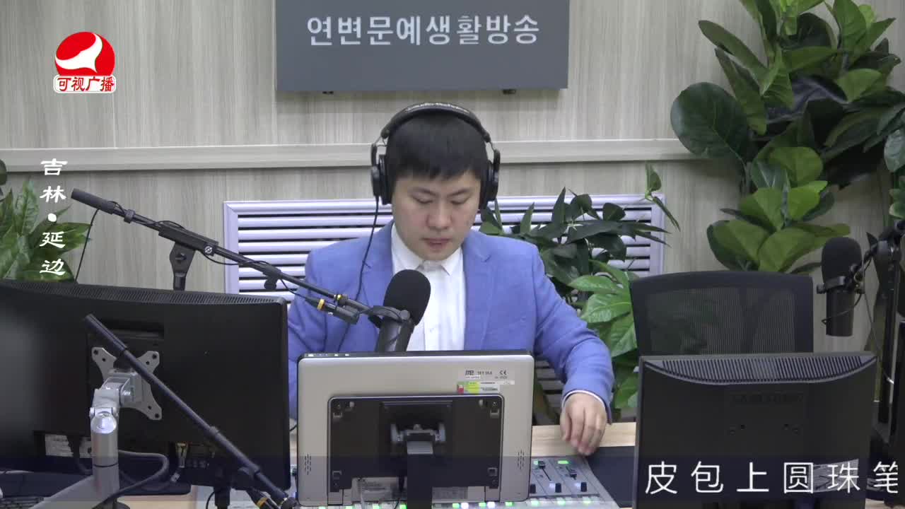출발, 라지오속으로 2022-04-07