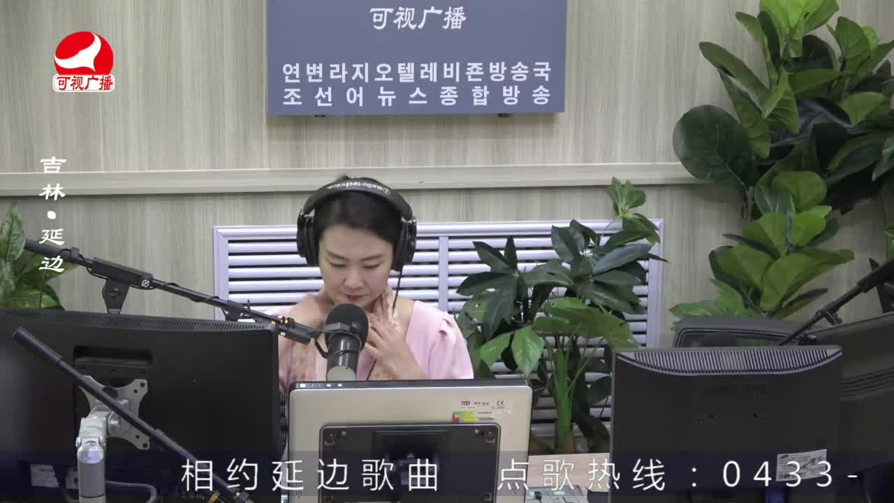 연변가요데이트 2022-04-29