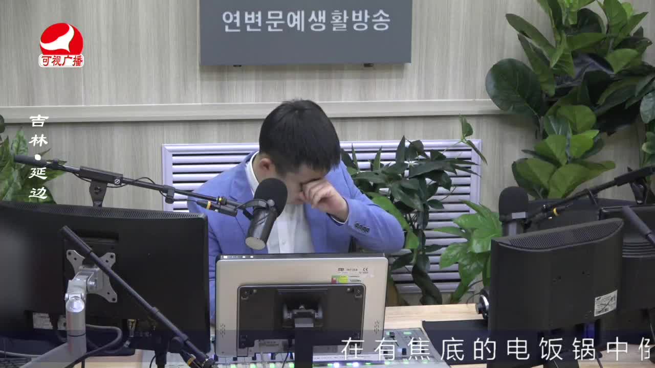 출발, 라지오속으로 2022-04-14