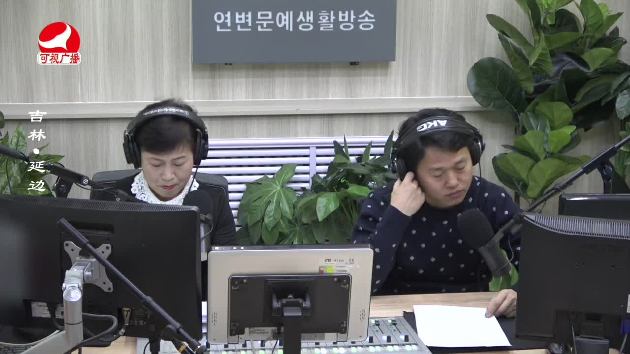 열린방송 라지오시대 2022-04-08