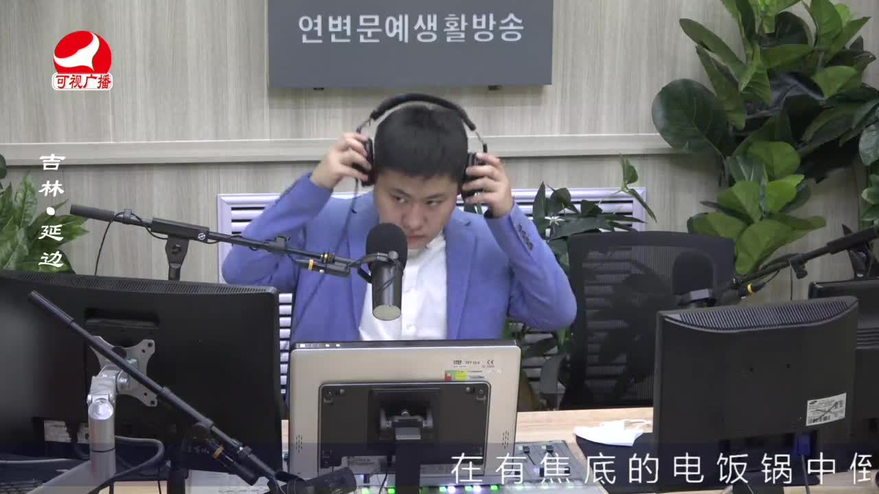 출발, 라지오속으로 2022-04-20