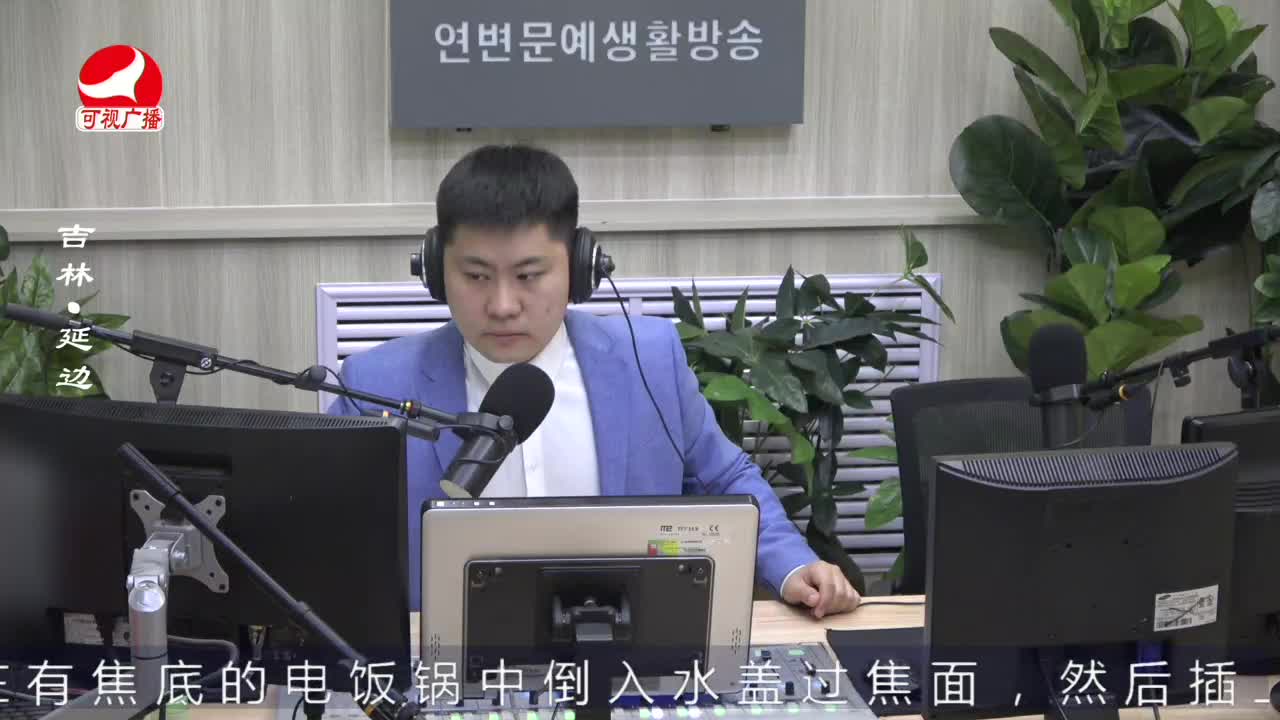 출발, 라지오속으로 2022-04-18