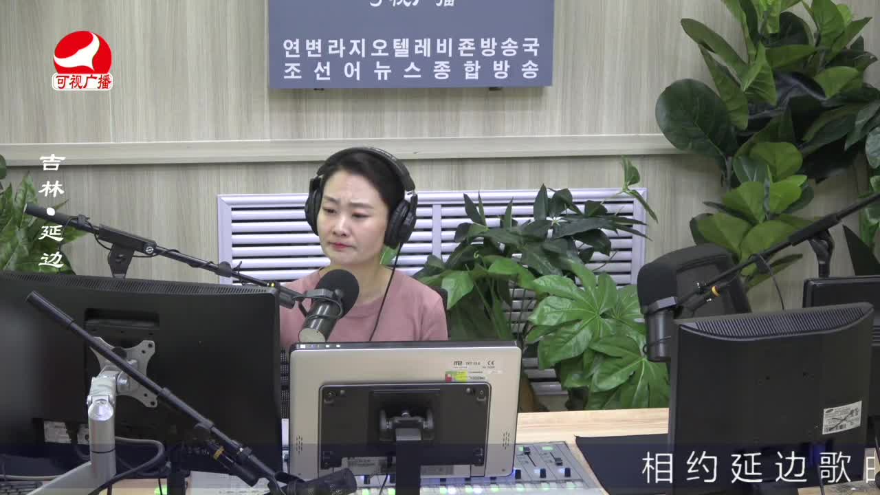 연변가요데이트 2022-04-25