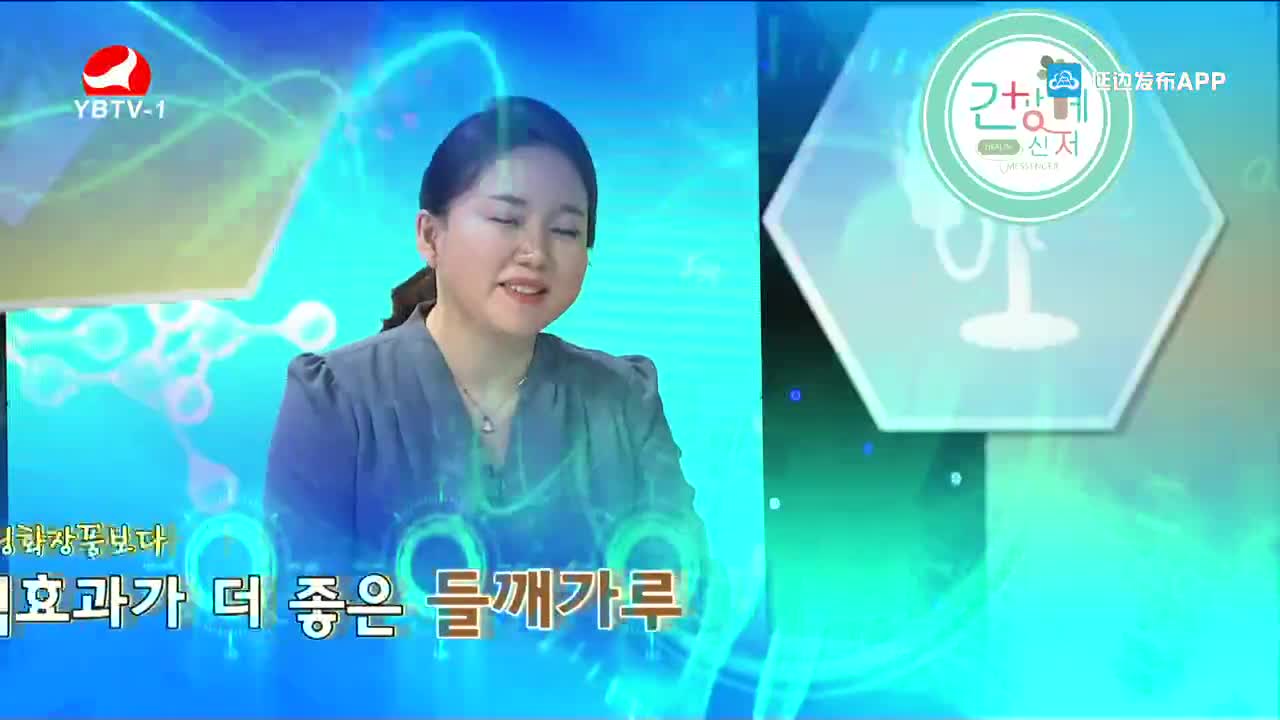 건강메신저 2022-04-10