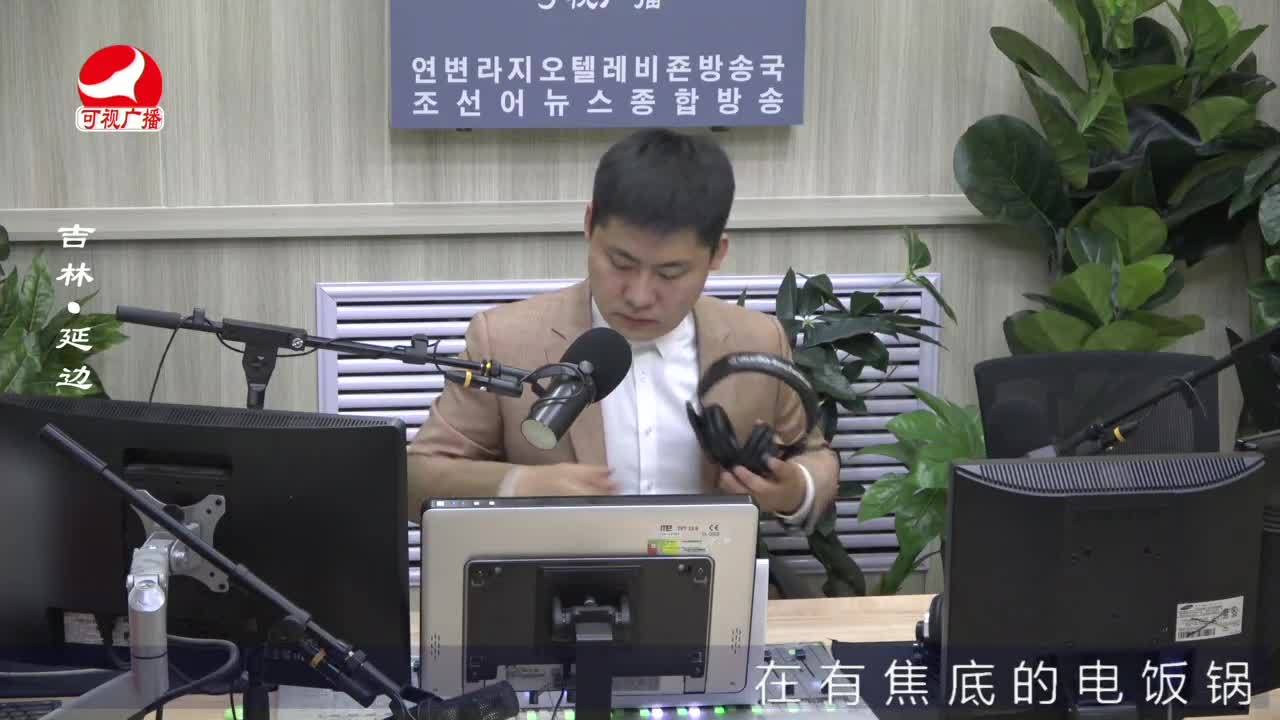 출발, 라지오속으로 2022-04-25