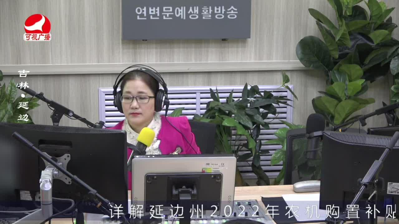 열린방송 라지오시대 2022-04-21