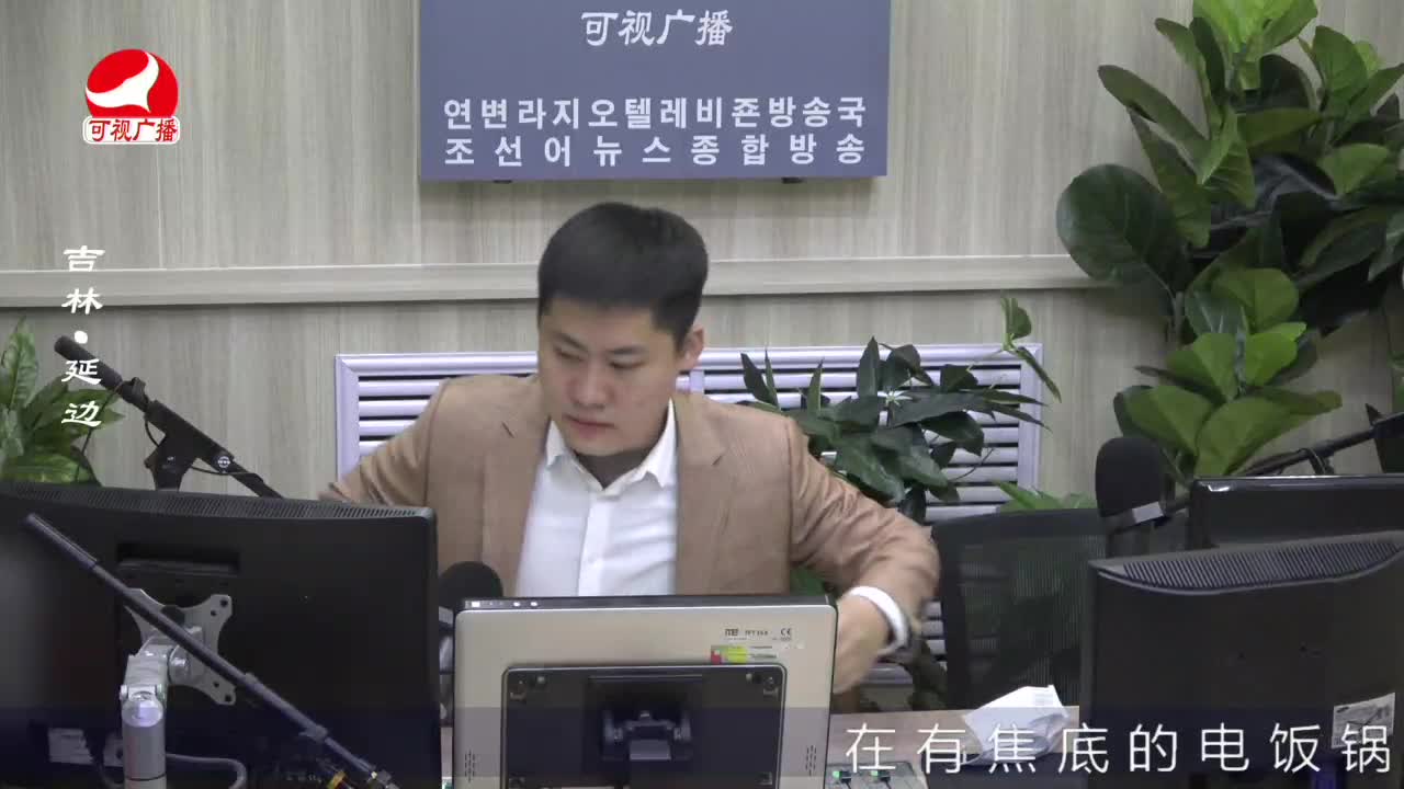 출발, 라지오속으로 2022-04-26