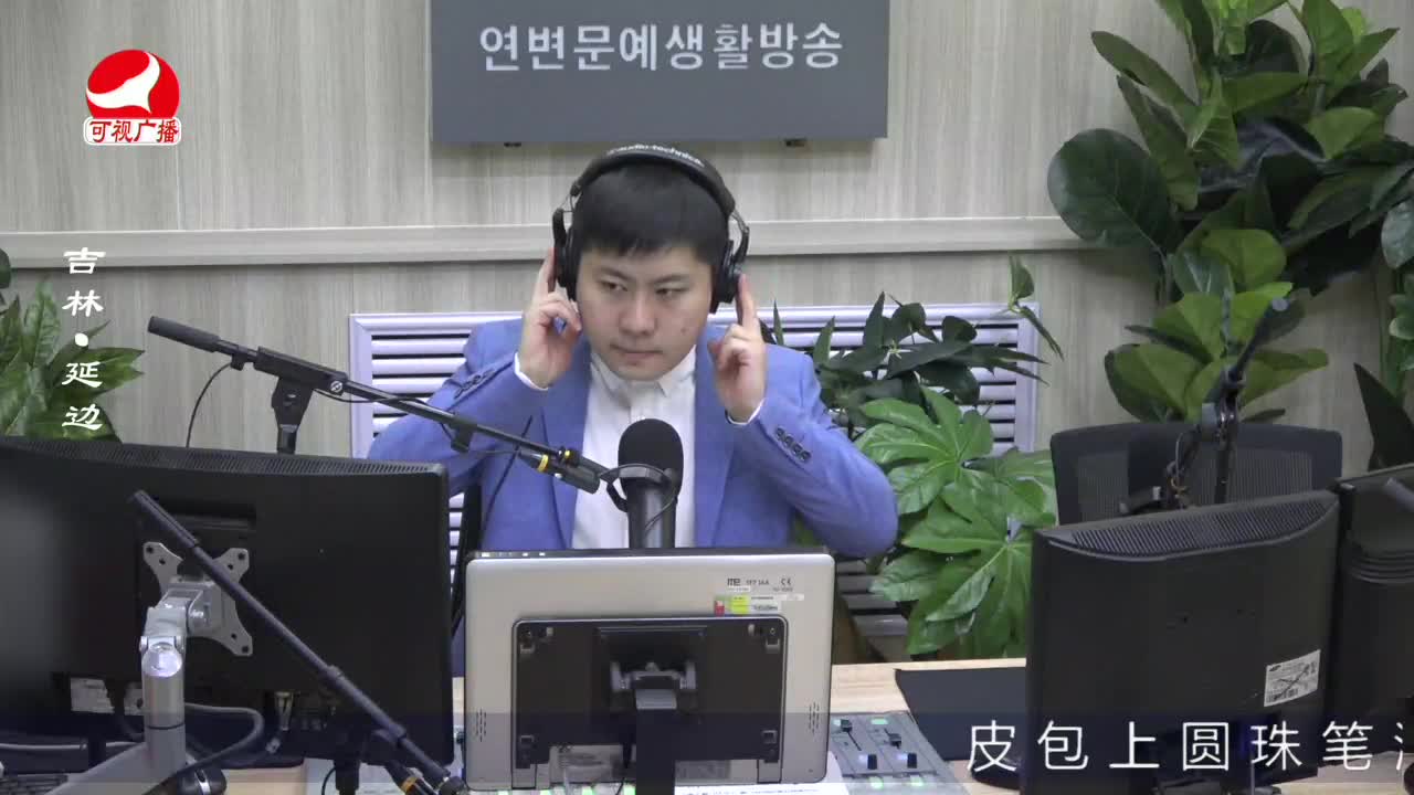 출발, 라지오속으로 2022-04-06