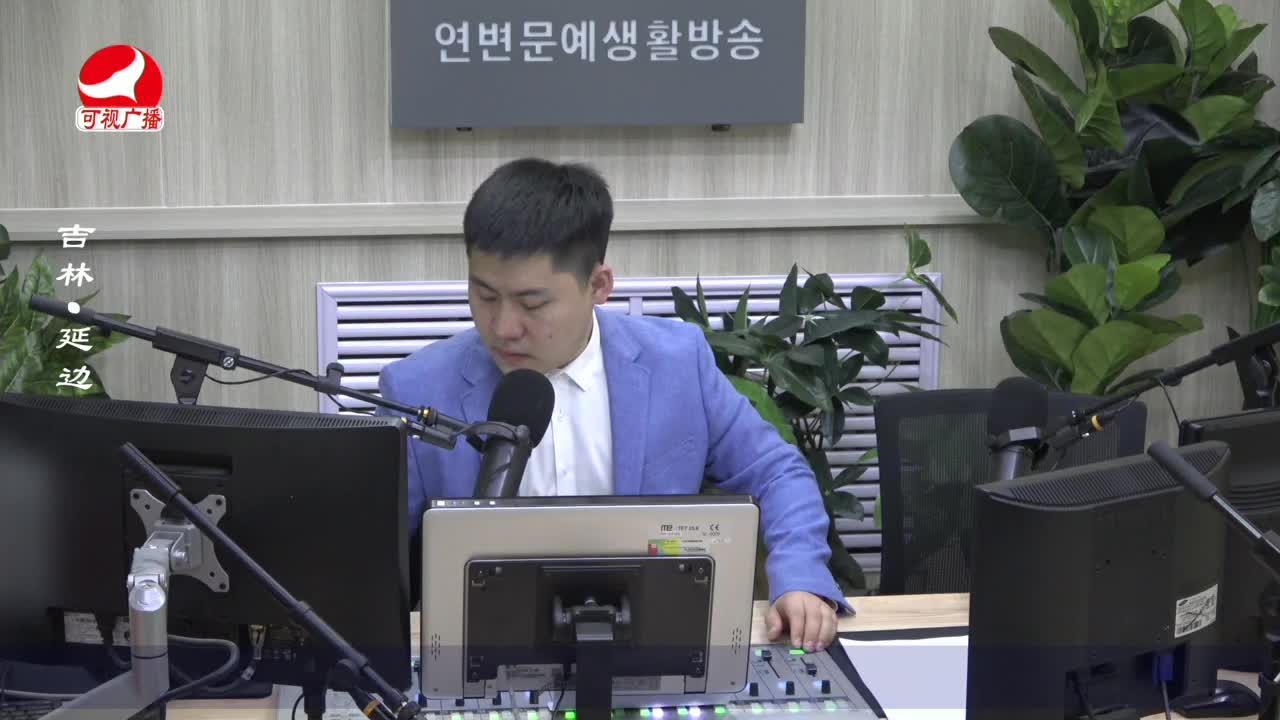 출발, 라지오속으로 2022-04-11