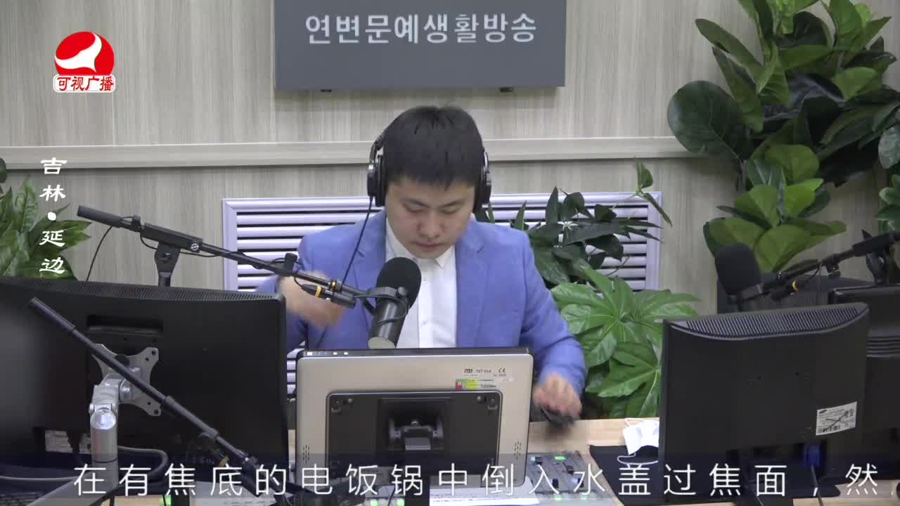 출발, 라지오속으로 2022-04-21