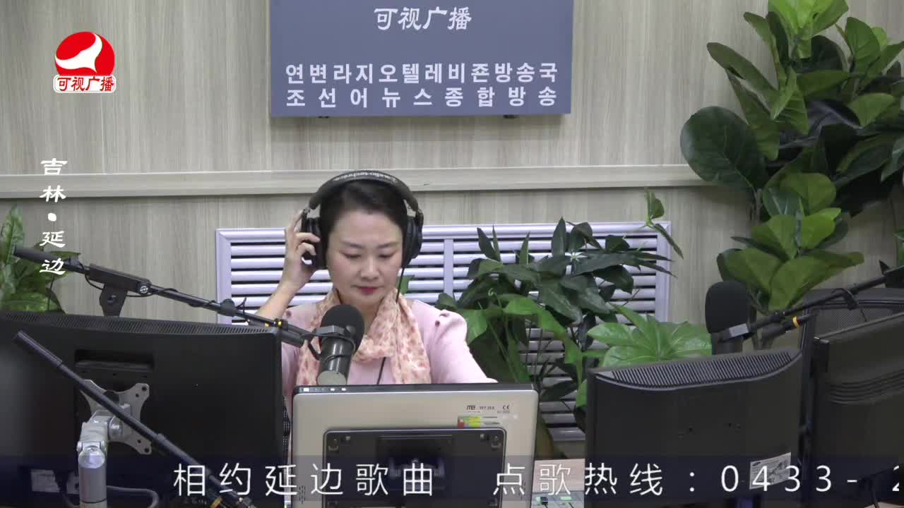 연변가요데이트 2022-04-26