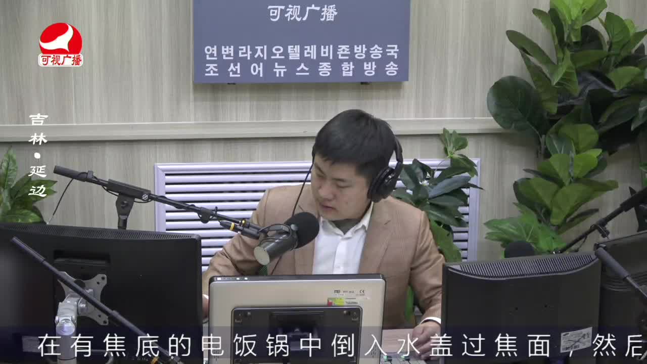 출발, 라지오속으로 2022-04-29