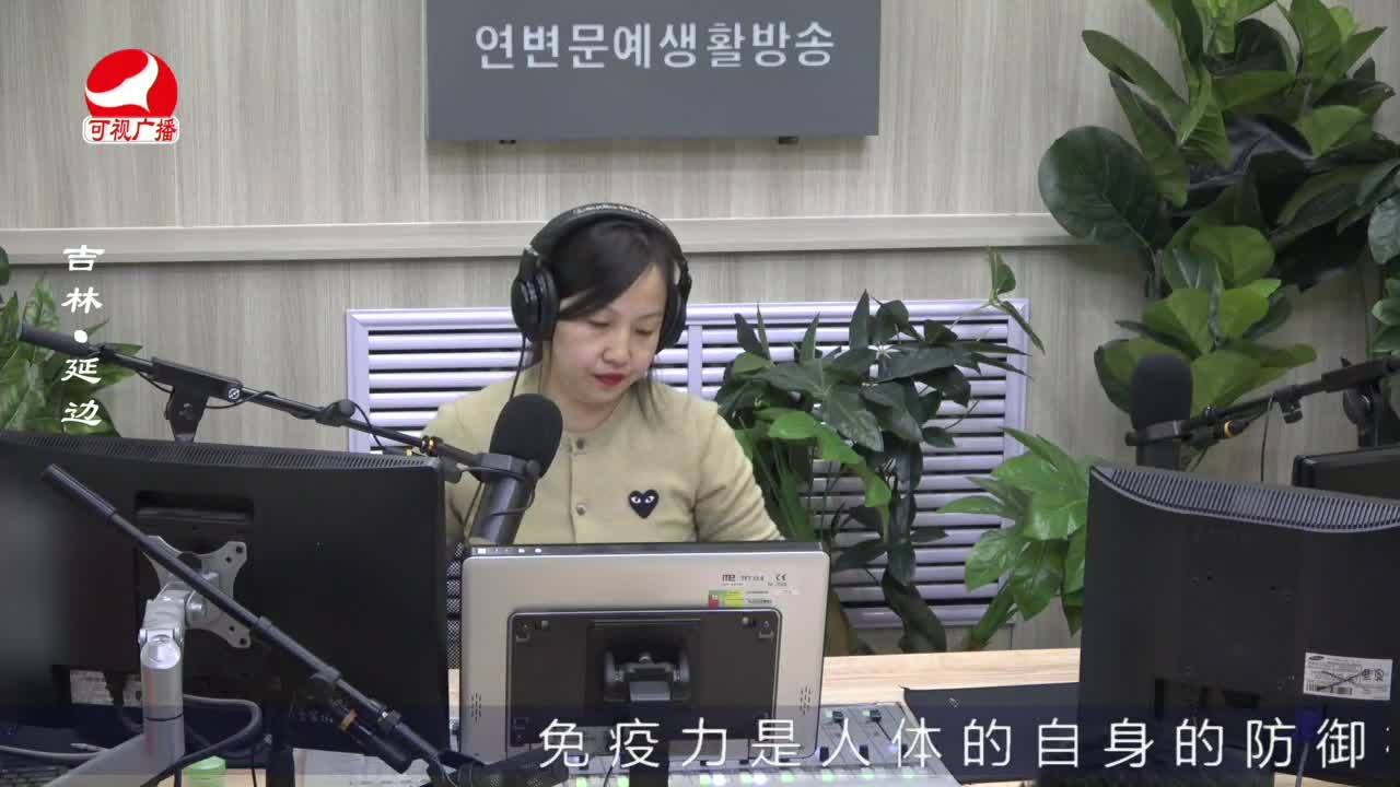 열린방송 라지오시대 2022-04-19