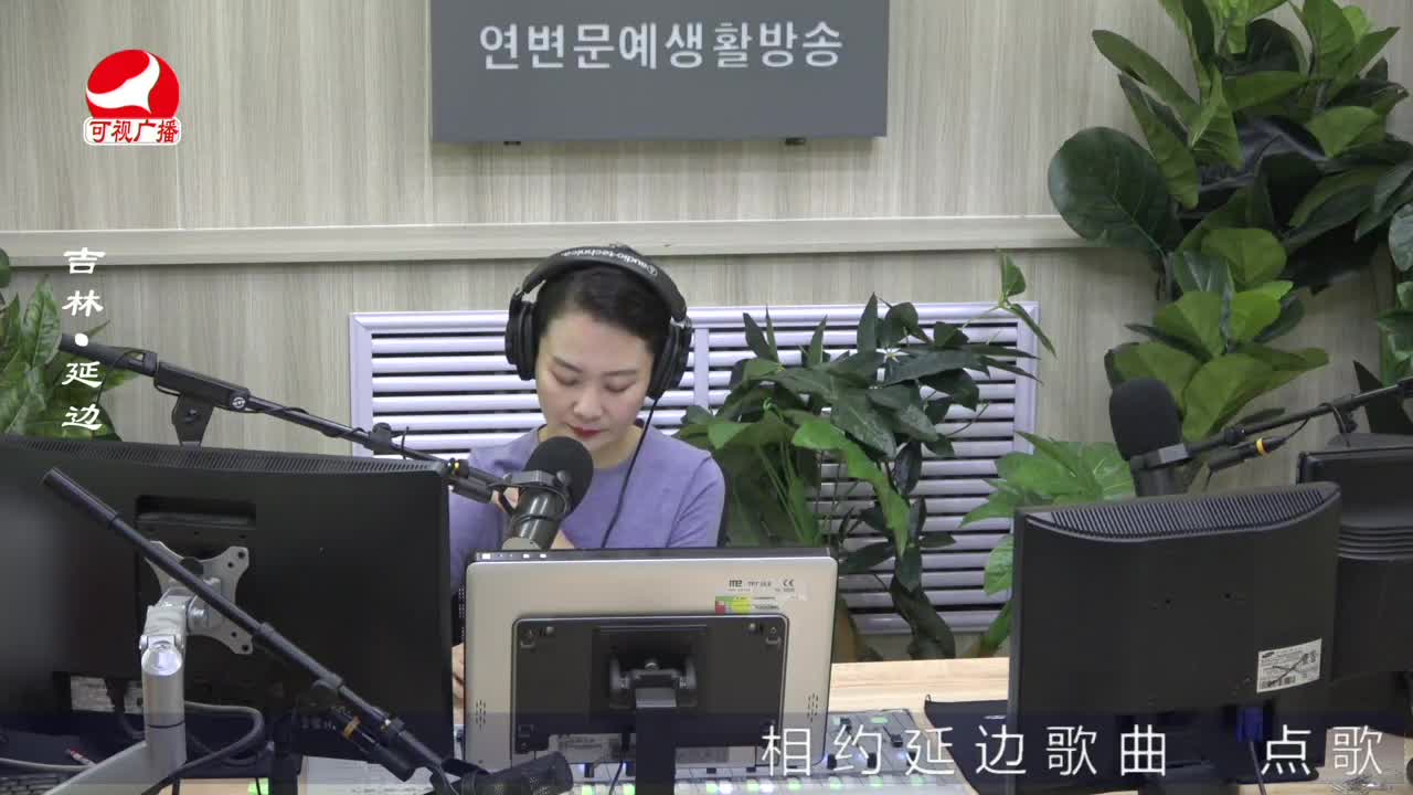 연변가요데이트 2022-04-22