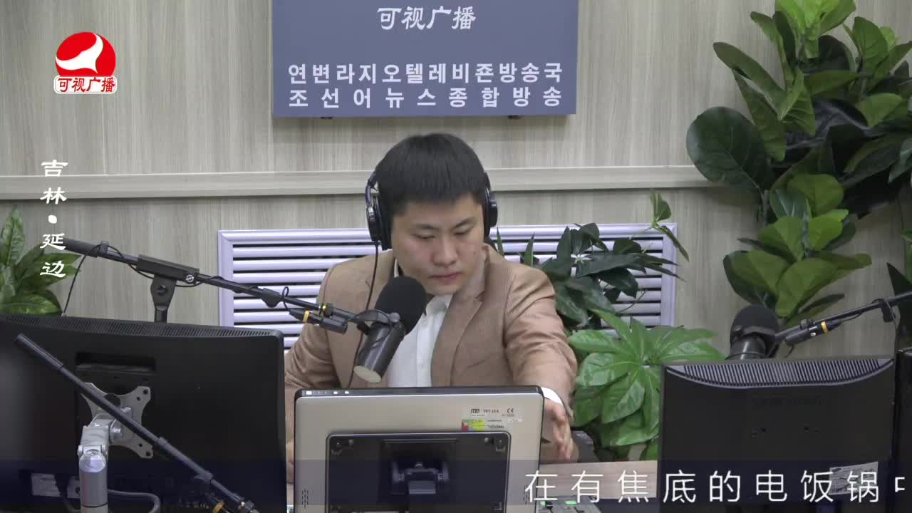 출발, 라지오속으로 2022-04-27
